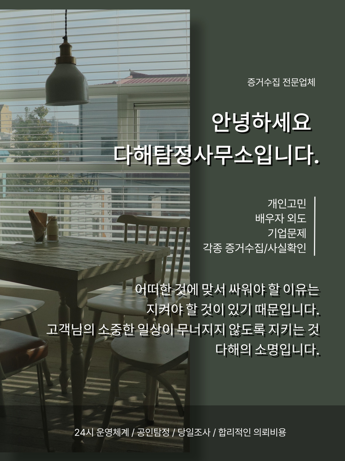 일산메인페이지
