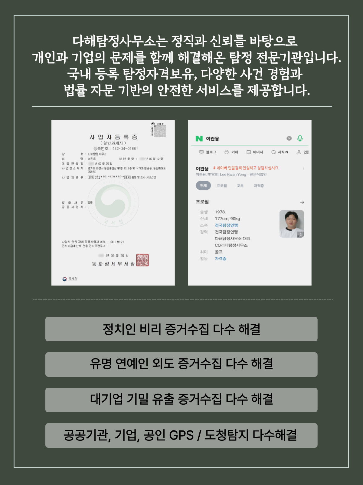 일산메인페이지