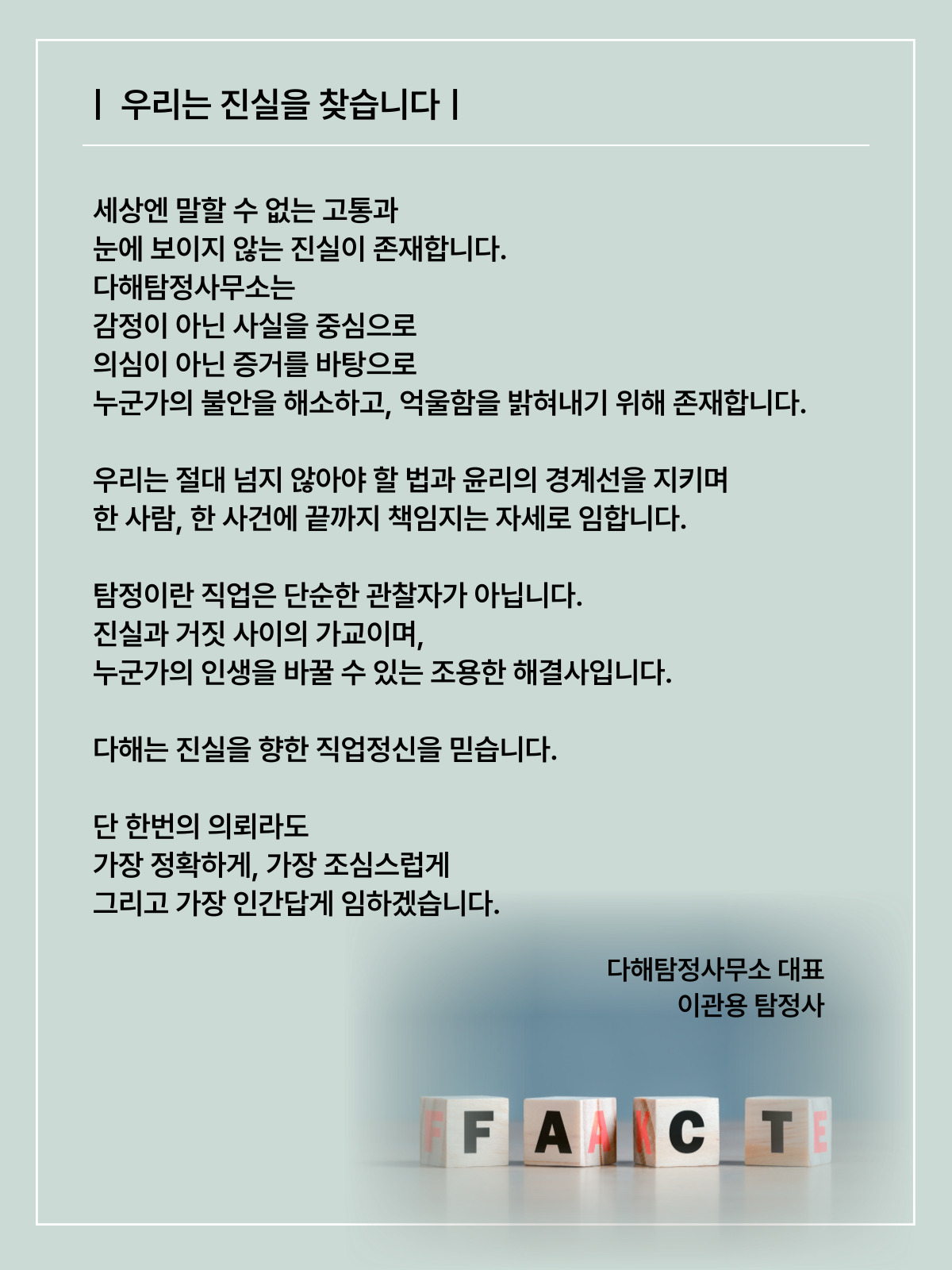 일산메인페이지